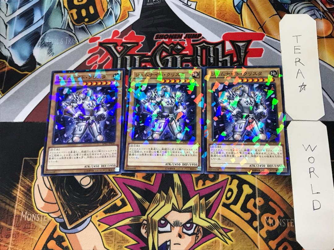 Gem-Knight Crystal 1 Normal Parallel Set of 3 Tera