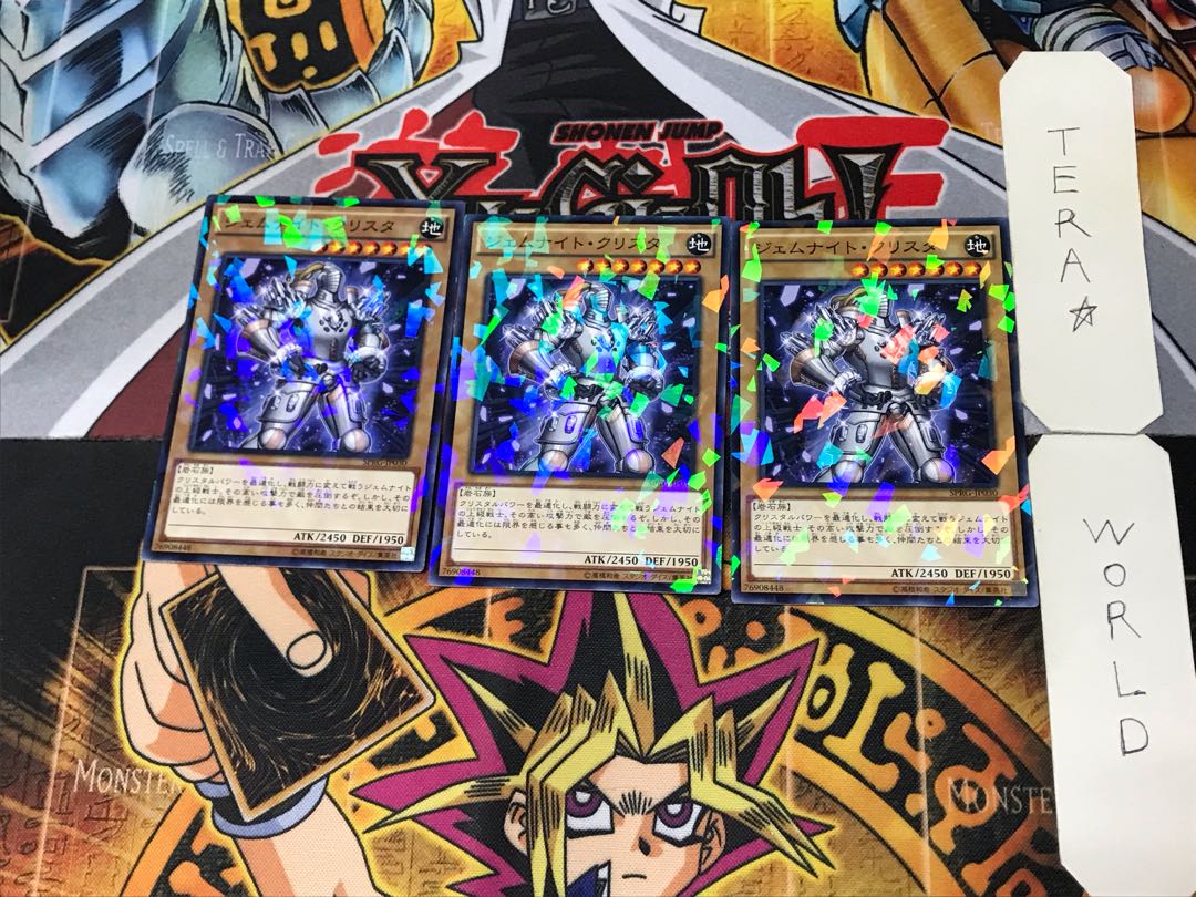 Gem-Knight Crystal 4 Normal Parallel Set of 3 Tera