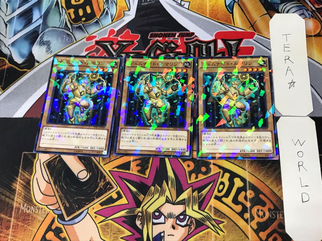 Gem-Knight Tourmaline 2 Normal Parallel Set of 3 Tera