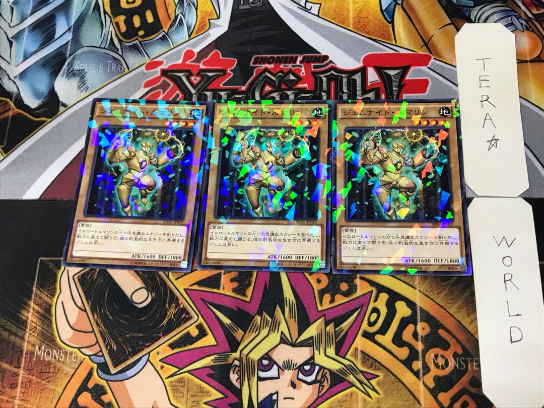 Gem-Knight Tourmaline 5 Normal Parallel 3-card set Tera