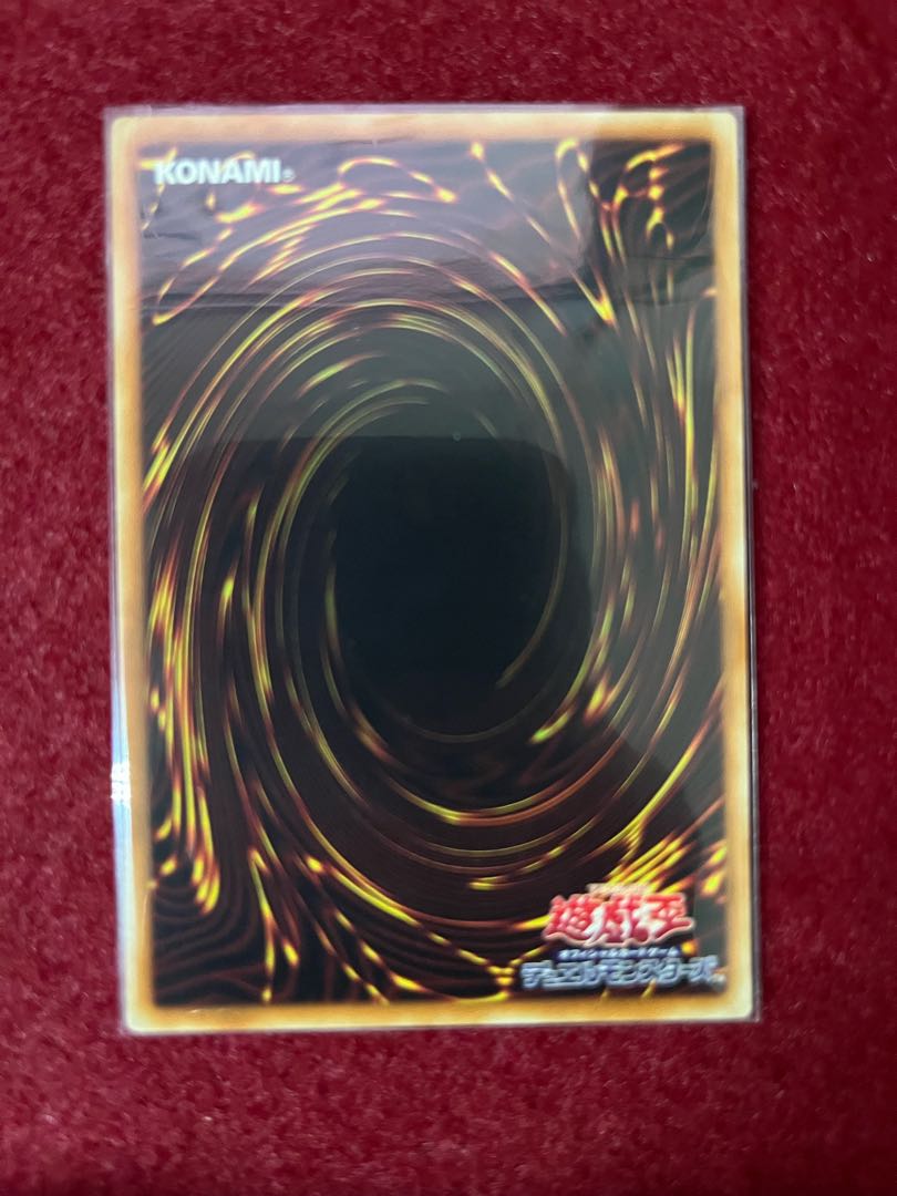 King of the Swamp Normal JP040