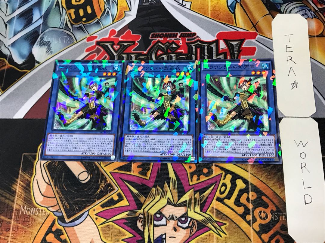 Nekroz of Clausolas 1 Normal Parallel Set of 3 Tera