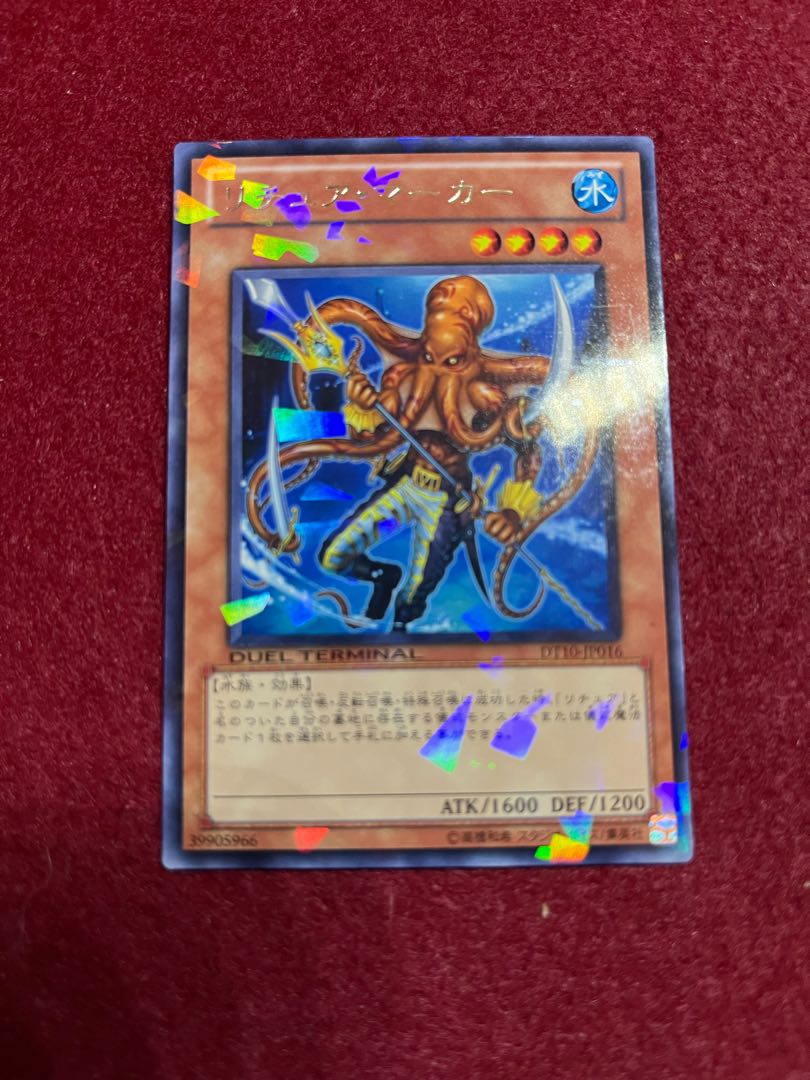 リチュア・マーカー レア JP016