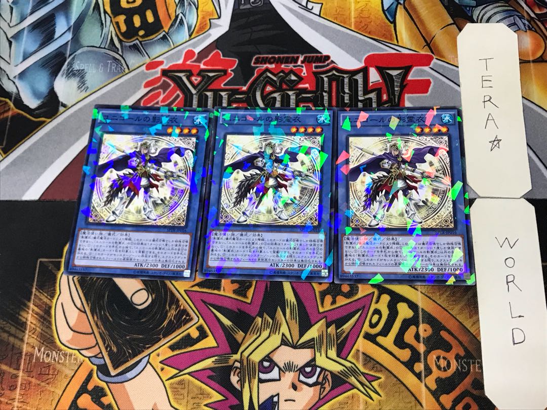 Nekroz of Unicore 2 Normal Parallel Set of 3 Tera.