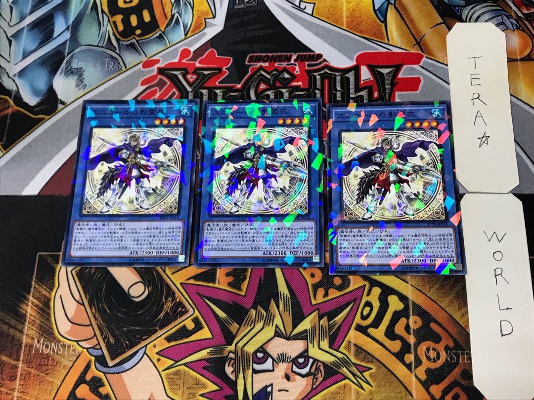 Nekroz of Unicore 3 Normal Parallel Set of 3 Tera.