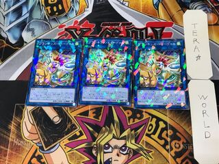 Prank-Kids Dodo-Doodle-Doo 4 Normal Parallel Set of 3 Tera