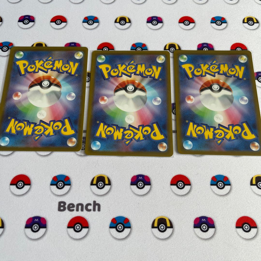 Sealing stone in the sky (R spec.) 146/172