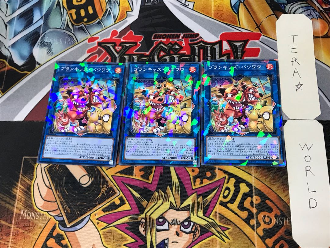 Prank-Kids Bow-Wow-Bark 3 Normal Parallel Set of 3 Tera