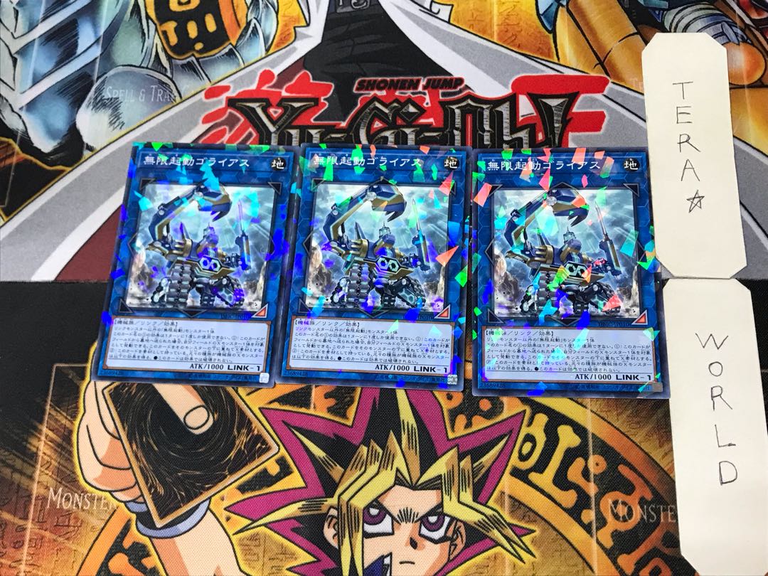 Infinitrack Goliath 1 Normal Parallel Set of 3 Tera.