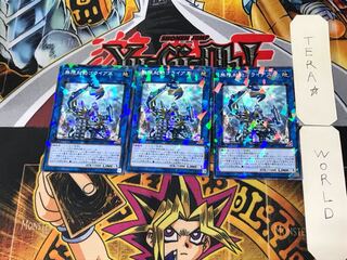 Infinitrack Goliath 1 Normal Parallel Set of 3 Tera.