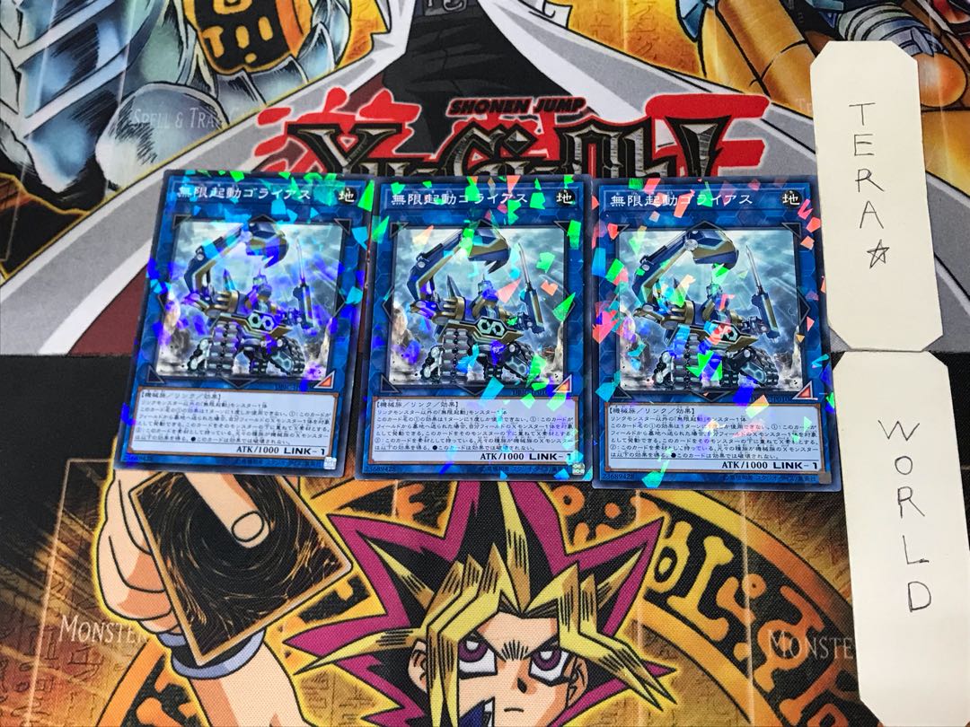 Infinitrack Goliath 3 Normal Parallel Set of 3 Tera.