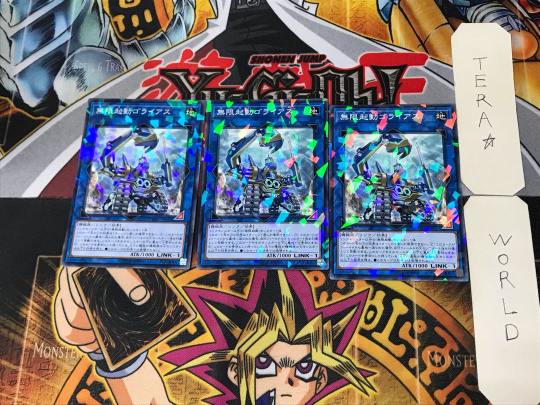 Infinitrack Goliath 4 Normal Parallel Set of 3 Tera.