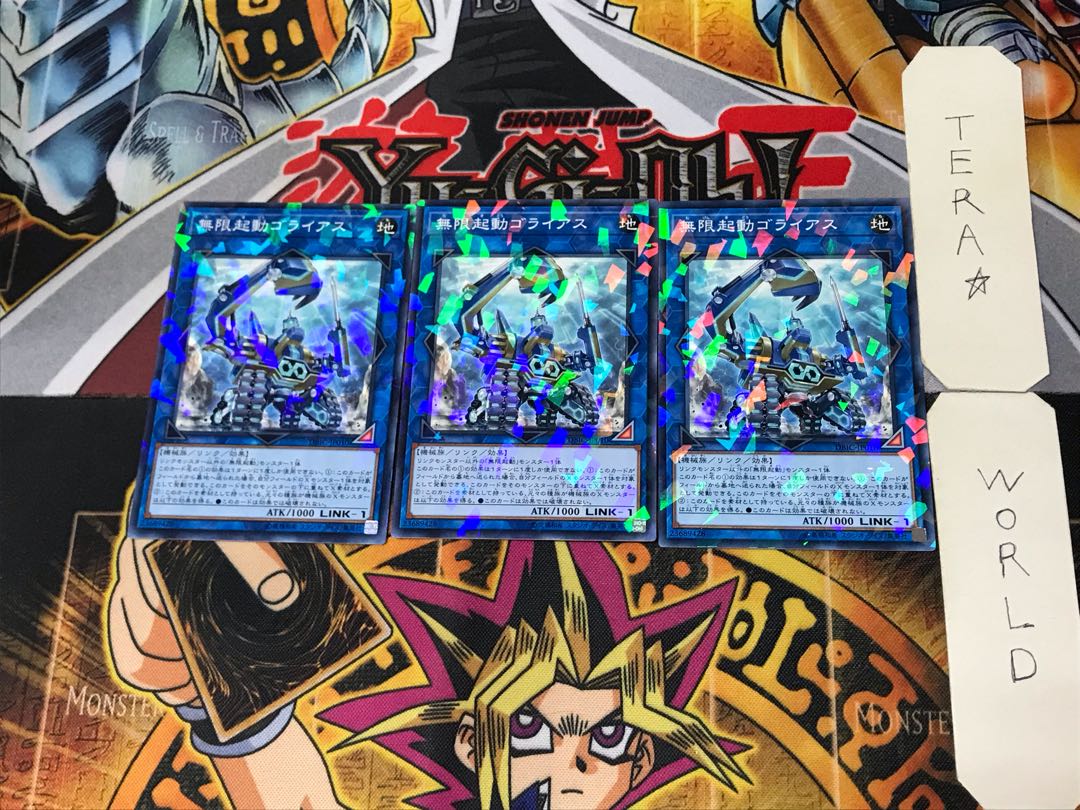 Infinitrack Goliath 5 Normal Parallel Set of 3 Tera.