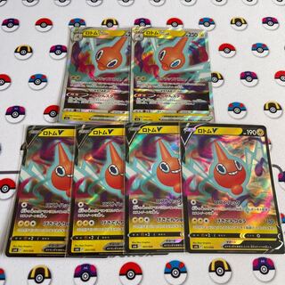 RotomVSTAR Promo 6-card set