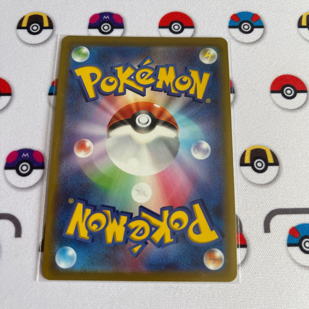 テールナー CHR 069/068