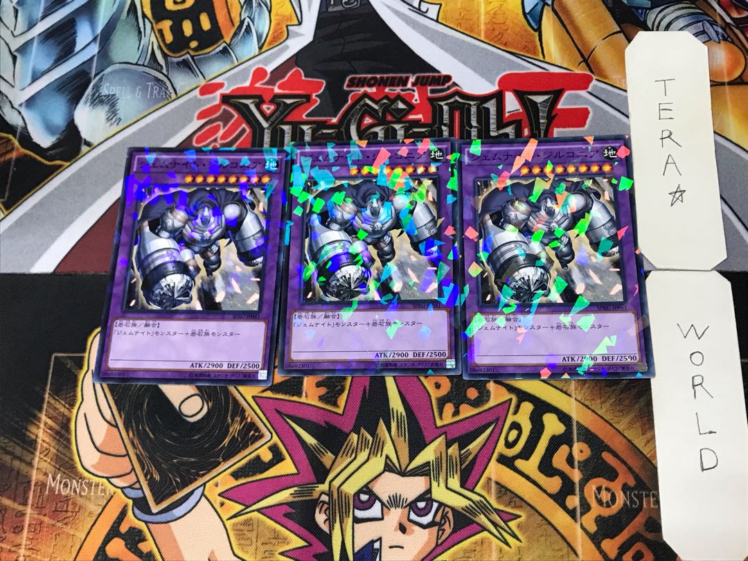 Gem-Knight Zirconia 4 Normal Parallel Set of 3 Tera