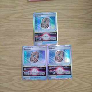 空の封印石(R仕様) 146/172