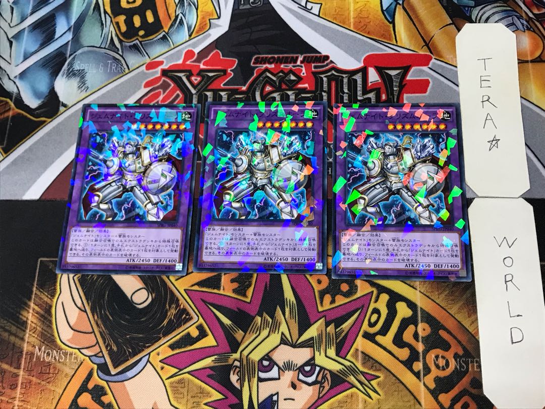 Gem-Knight Prismaura 4 Normal Parallel Set of 3 Tera.