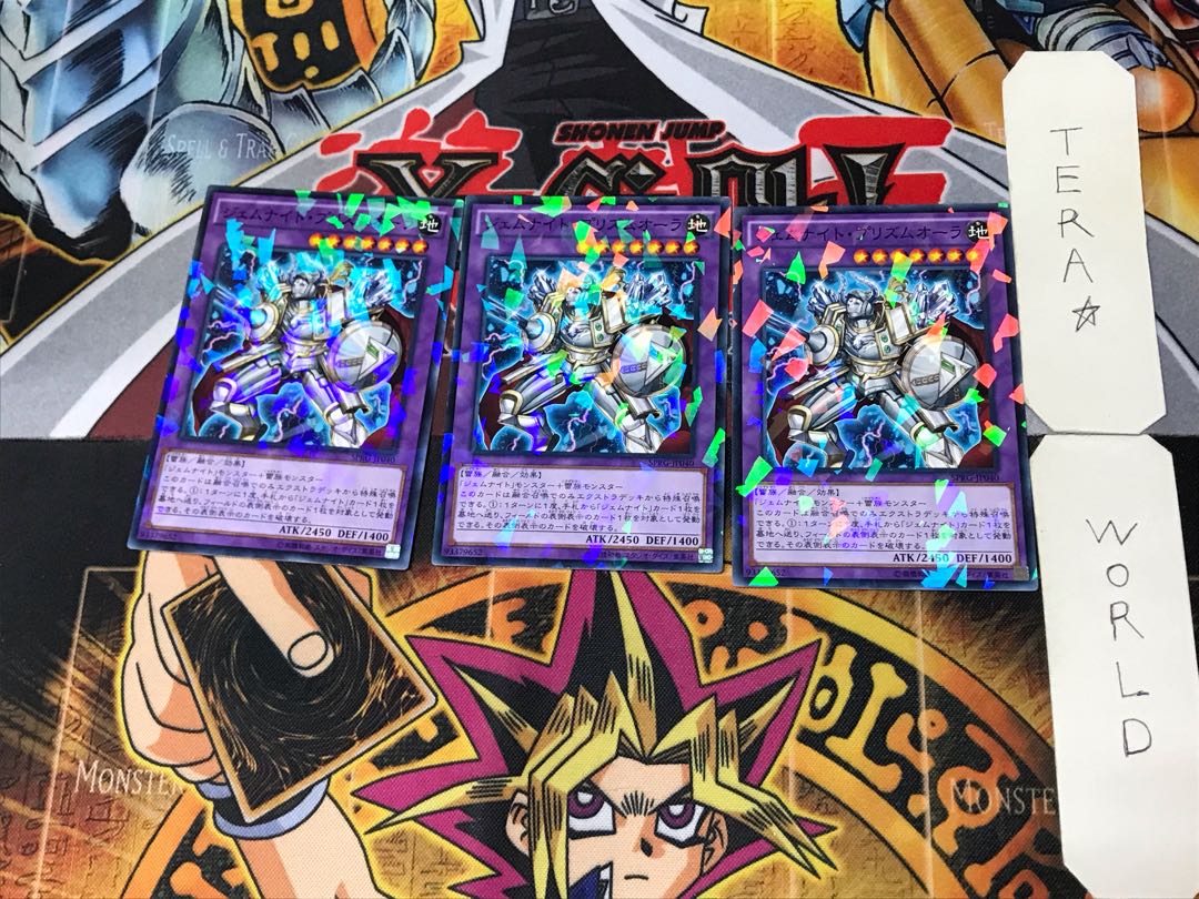 ジェムナイト・プリズムオーラ 5 ノーマルパラレル 3枚セット てら