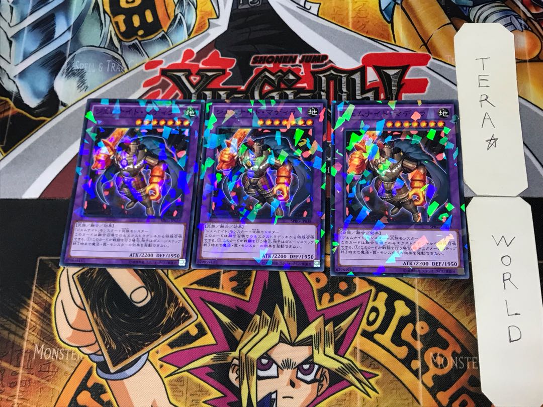 Gem-Knight Citrine 3 Normal Parallel Set of 3 Tera