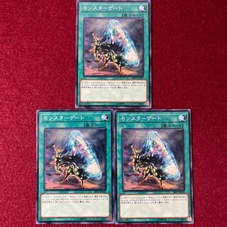 Monster Gate Normal JP030