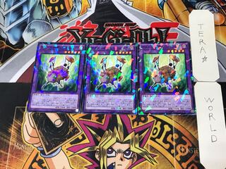 デストーイ・チェーン・シープ 2 ノーマルパラレル 3枚セット てら