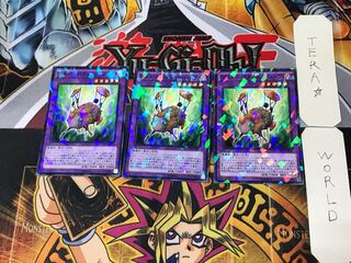 デストーイ・チェーン・シープ 5 ノーマルパラレル 3枚セット てら