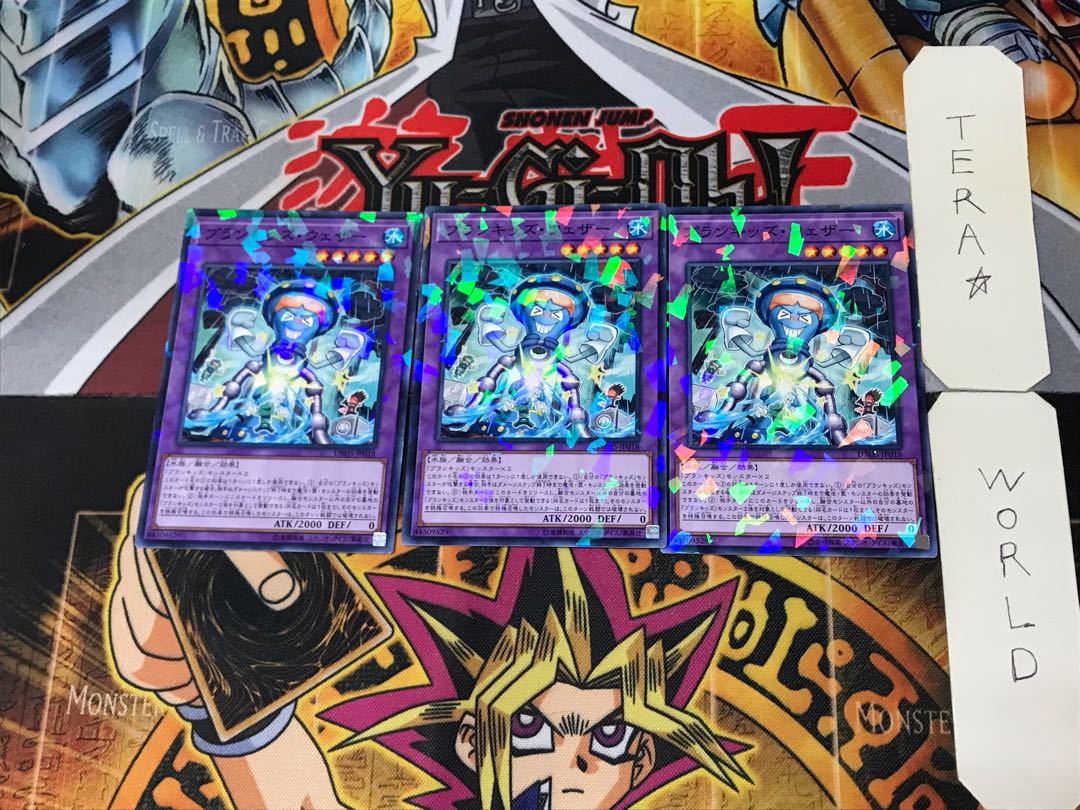 Prank-Kids Weather Washer 3 Normal Parallel Set of 3 Tera