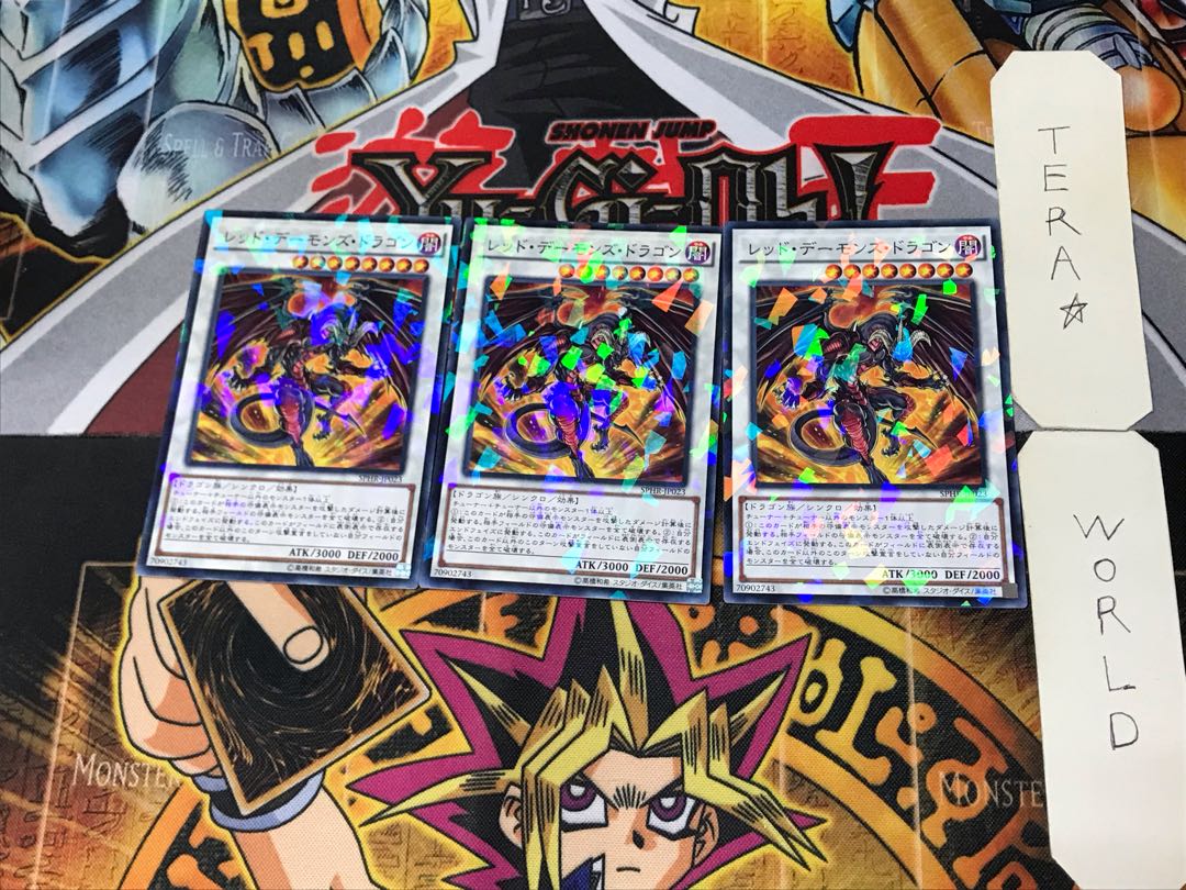 Red Dragon Archfiend 2 Normal Parallel Set of 3 Tera.