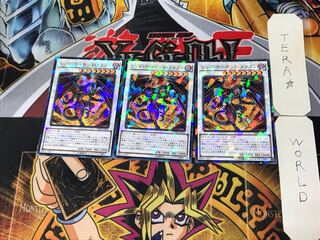 Red Dragon Archfiend 2 Normal Parallel Set of 3 Tera.