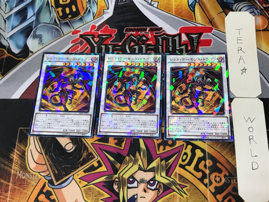 Red Dragon Archfiend 3 Normal Parallel Set of 3 Tera