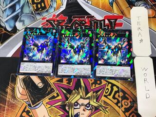 RR-Revolution Falcon 3 Normal Parallel Set of 3 Tera.