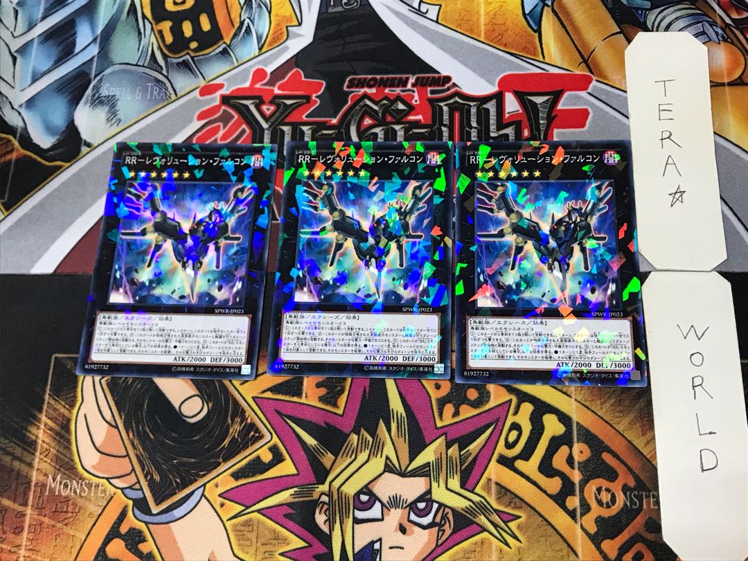 RR-レヴォリューション・ファルコン 4 ノーマルパラレル 3枚セット てら