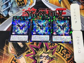 RR-Revolution Falcon 4 Normal Parallel Set of 3 Tera.