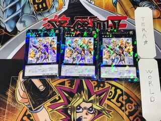 Constellar Praesepe 4 Normal Parallel Set of 3 Tera.