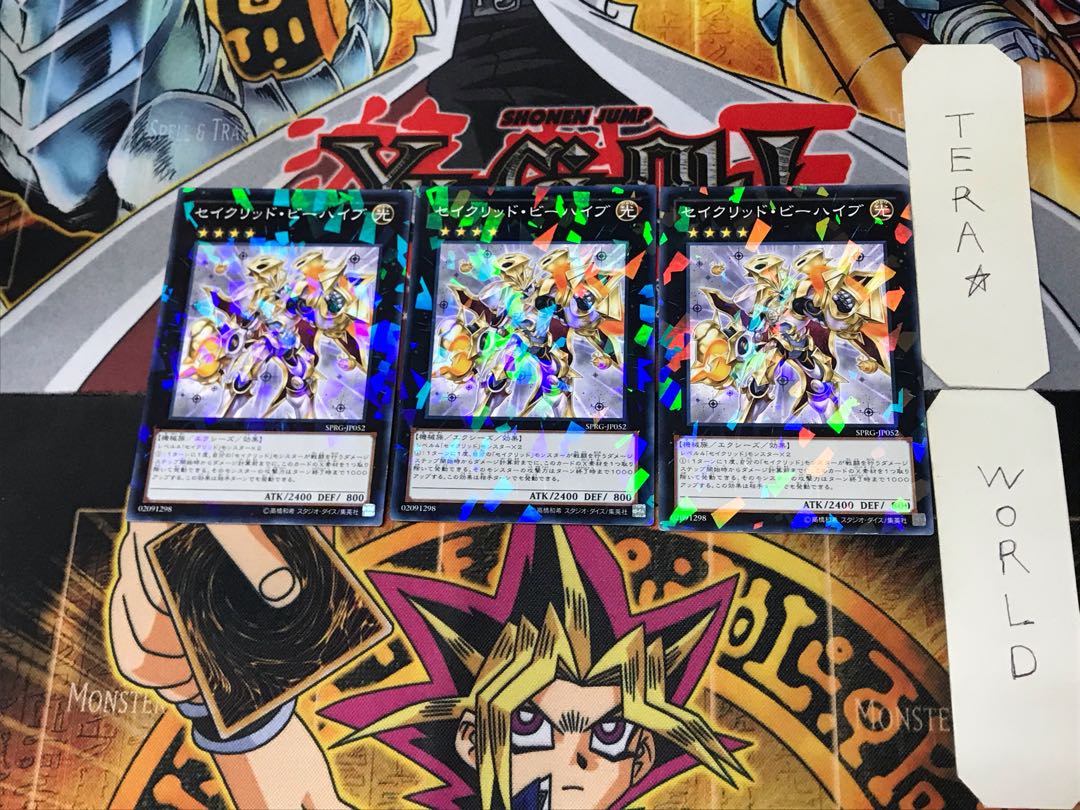 Constellar Praesepe 5 Normal Parallel Set of 3 Tera