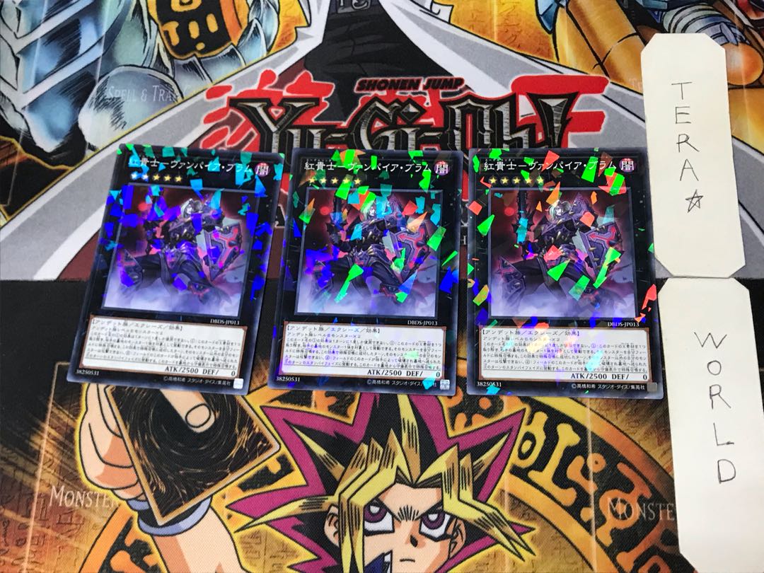 Red Kishi - Vampire Blum 5 Normal Parallel Set of 3 Tera