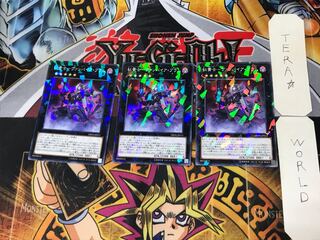 紅貴士-ヴァンパイア・ブラム 5 ノーマルパラレル 3枚セット てら