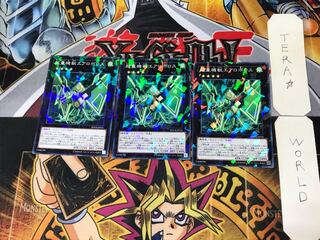 超量機獣エアロボロス 2 ノーマルパラレル 3枚セット てら