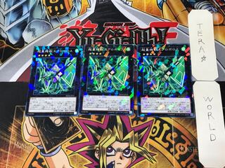 超量機獣エアロボロス 5 ノーマルパラレル 3枚セット てら