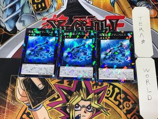 超量機獣グランパルス 2 ノーマルパラレル 3枚セット てら