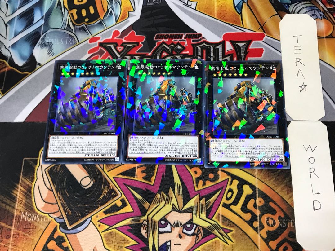 Infinitrack Mountain Smasher 2 Normal Parallel Set of 3 Tera