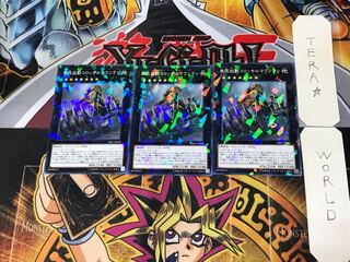 Infinitrack Mountain Smasher 3 Normal Parallel Set of 3 Tera