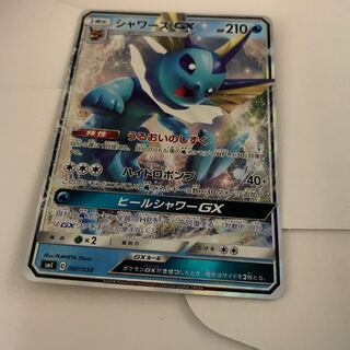 シャワーズGX 1枚