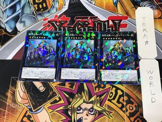 Infinitrack Mountain Smasher 4 Normal Parallel Set of 3 Tera