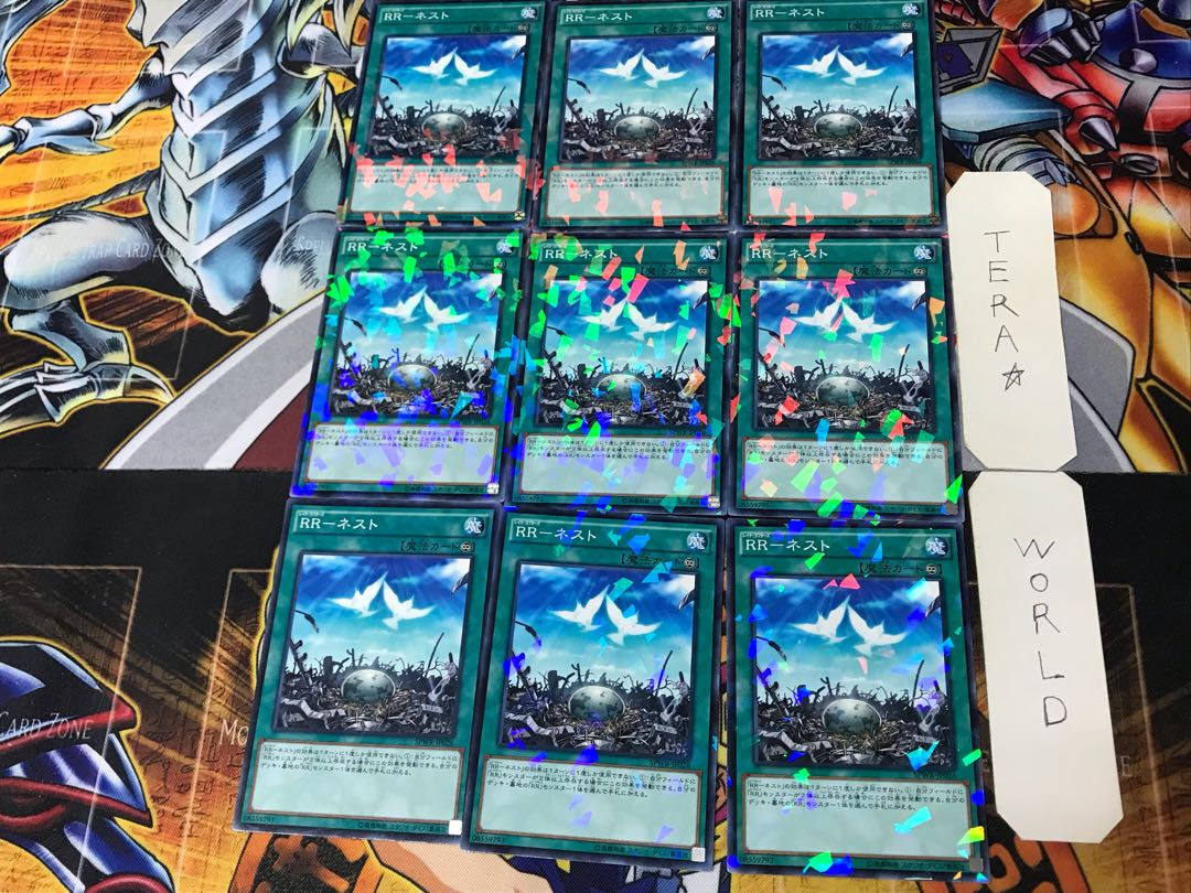RR-Nest 1 Normal Parallel 9-card set Tera