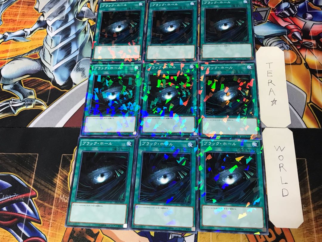Dark Hole 3 Normal Parallel 9-card set Tera