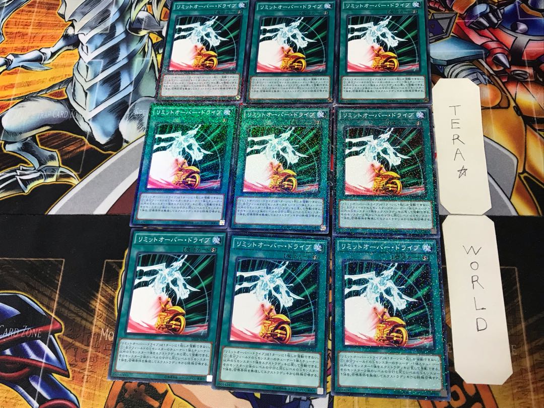 Limit Overdrive 1 Normal Parallel 9-card set Tera