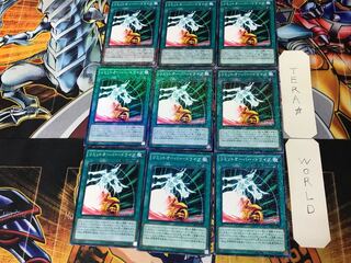 Limit Overdrive 1 Normal Parallel 9-card set Tera