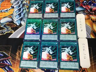 Limit Overdrive 2 Normal Parallel 9-card set Tera